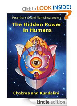 Kindle Edition eBook "The Hidden Power in Humans - Chakras and Kundalini"